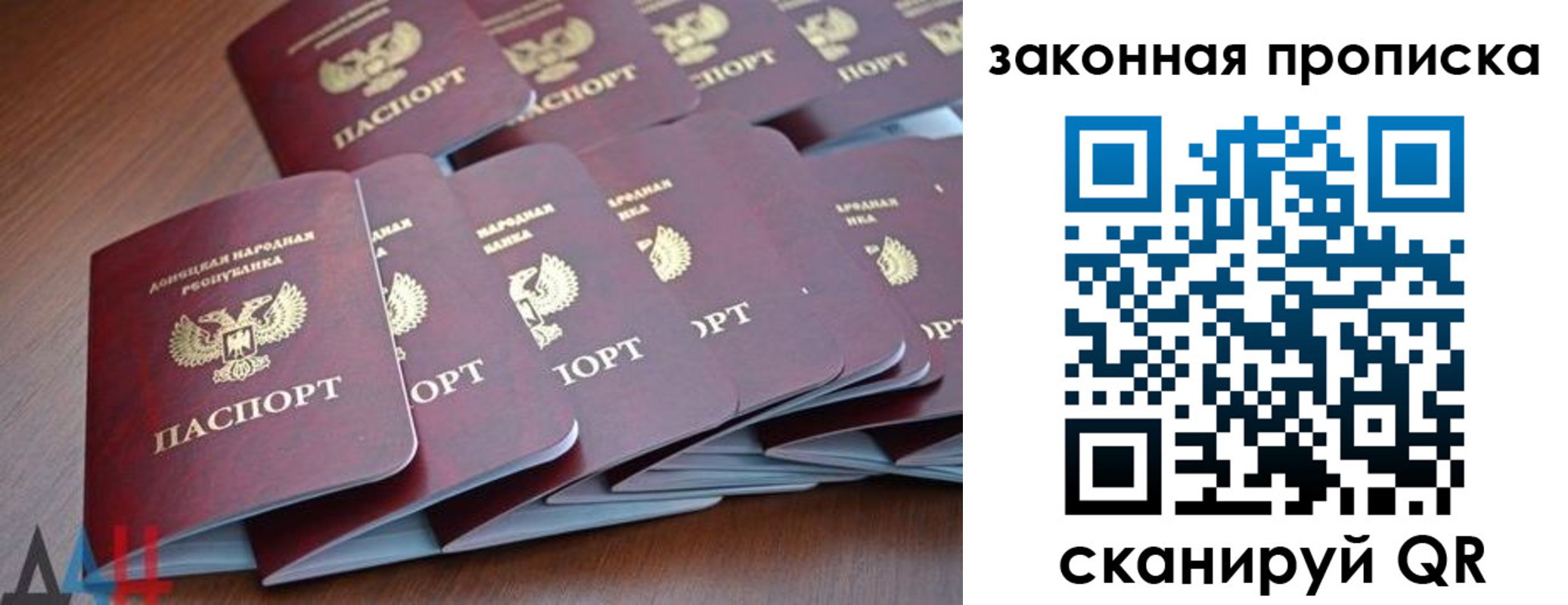 прописка для военкомата в Лузе