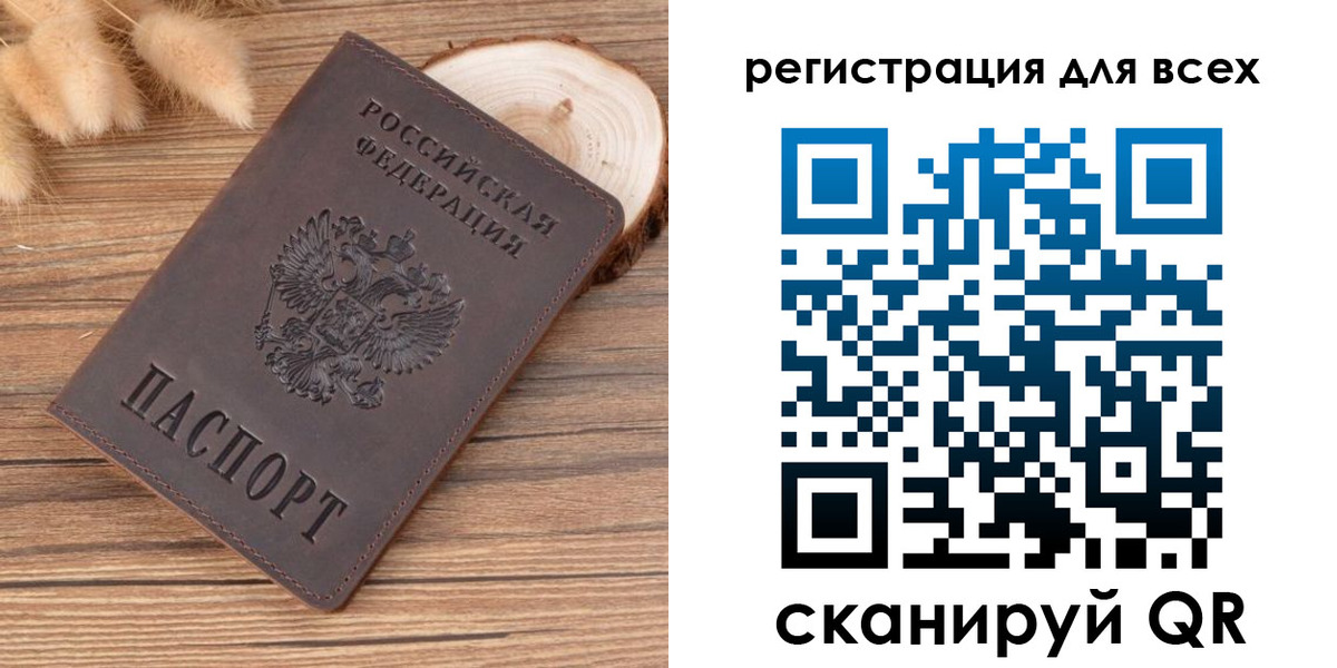 купить прописку в Лузе