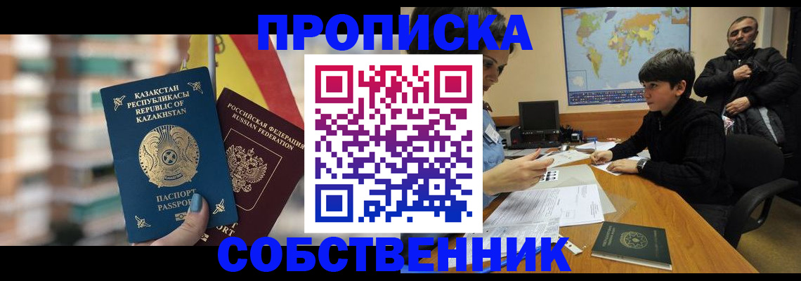 временная регистрация гарантия в Лузе