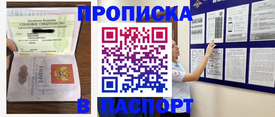 регистрация для школы в Лузе